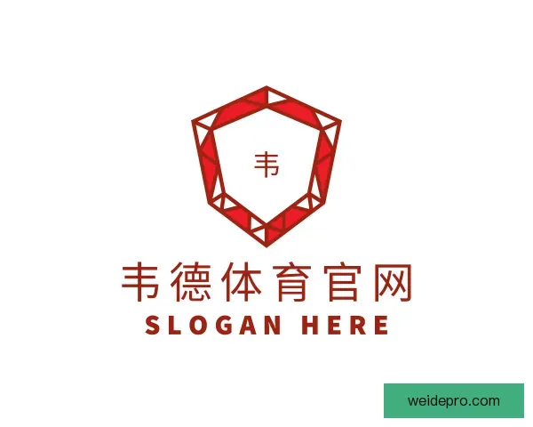 认识韦德体育官网